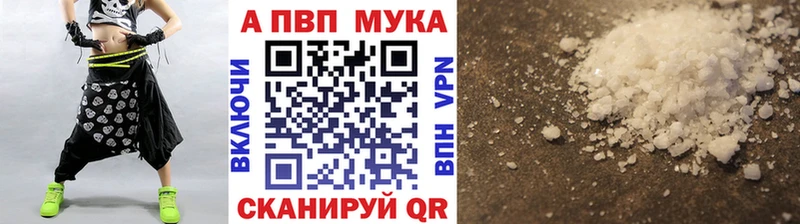 А ПВП Crystall  Удомля 