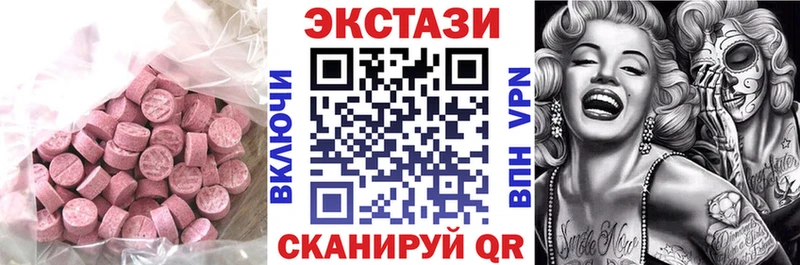 Ecstasy 300 mg Удомля