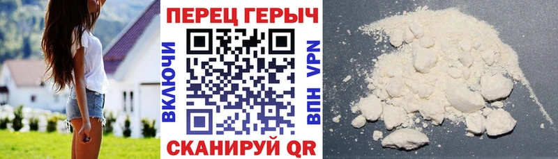 Героин афганец Удомля