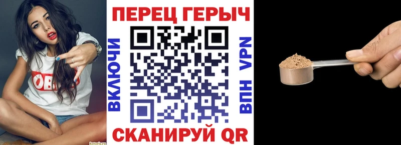 Героин гречка  Удомля 