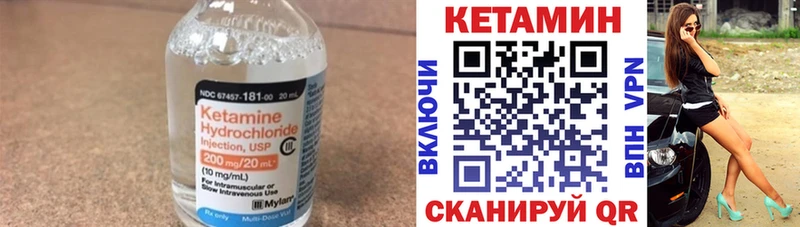 kraken вход  Удомля  Кетамин ketamine 