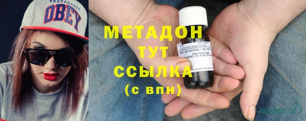 дистиллят марихуана Абаза