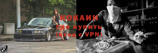 дистиллят марихуана Абаза
