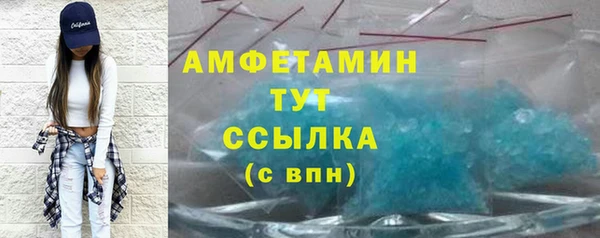 дистиллят марихуана Абаза