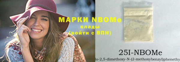 синтетический гашиш Алексеевка