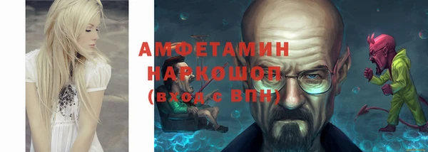 синтетический гашиш Алексеевка