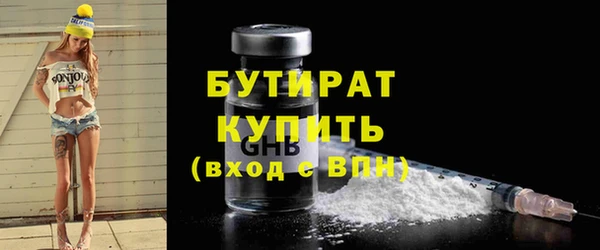 дистиллят марихуана Абаза