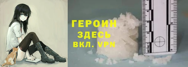 дистиллят марихуана Абаза