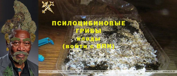 mdma Зерноград