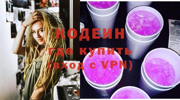 не бодяженный Абдулино