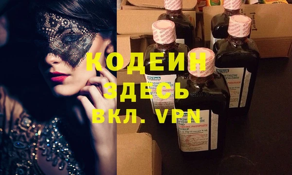 альфа пвп VHQ Алзамай