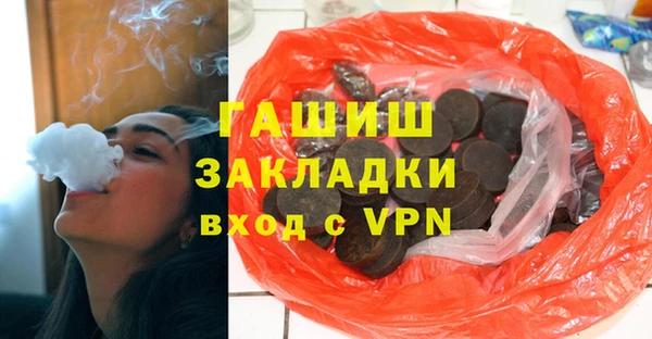 синтетический гашиш Алексеевка