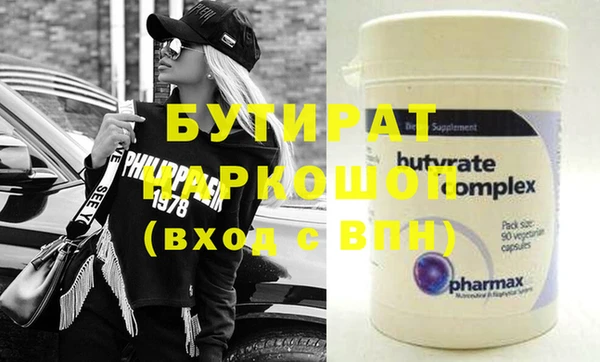 кокс Абинск