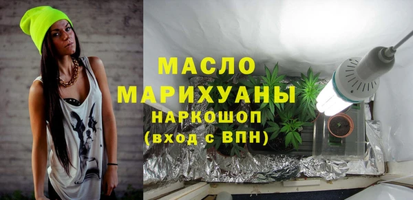 МДМА Алексин