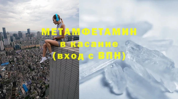 кокс Абинск
