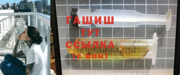 дистиллят марихуана Абаза