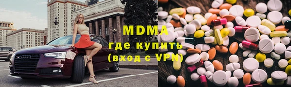 дистиллят марихуана Абаза