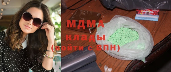 кокс Абинск