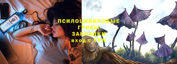 экстази Зеленодольск