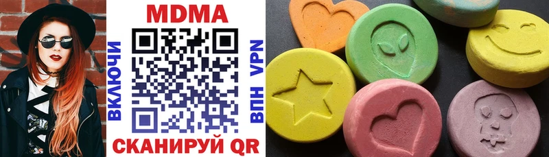 где продают   Удомля  МДМА кристаллы 