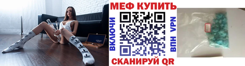 hydra как зайти  Удомля  Меф мяу мяу 