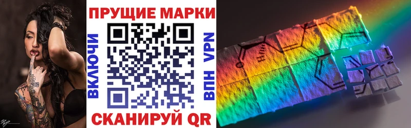 Марки NBOMe 1,8мг  Удомля 