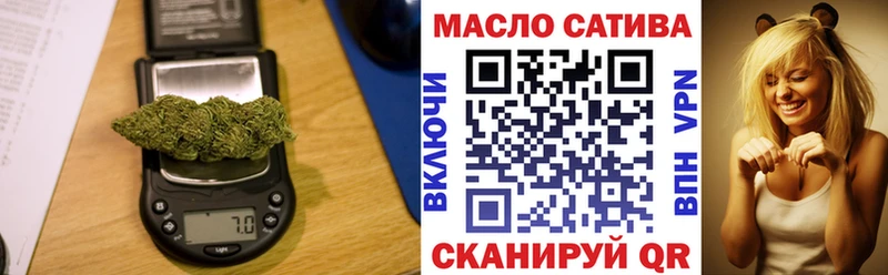 Дистиллят ТГК вейп где купить наркотик Удомля
