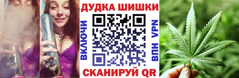 магазин наркотиков Удомля МАРИХУАНА AK-47